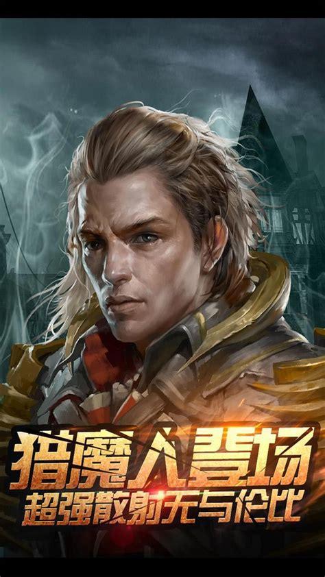 全民破坏神图1
