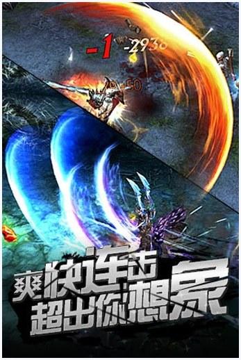 全民破坏神图3