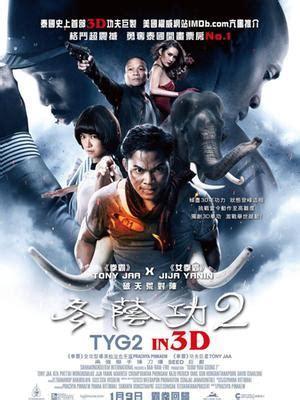 拳霸天下图1