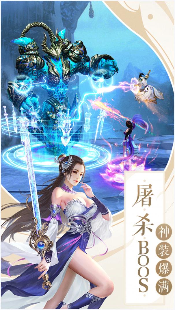 牧神纪图2