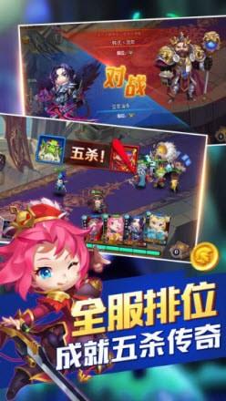 魔与兽人图2