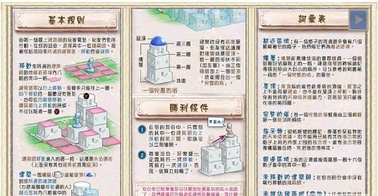 圣托里尼图1