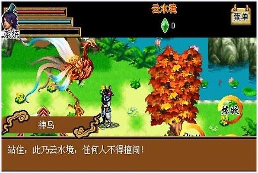 白狐图1