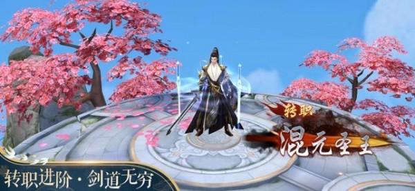 极道魔武图2