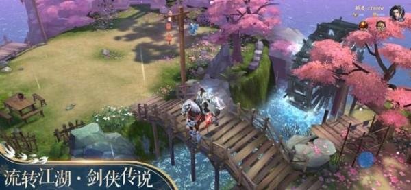 极道魔武图1