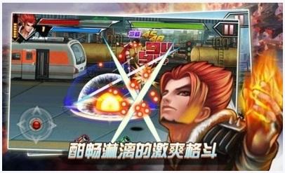 拳霸天下图2