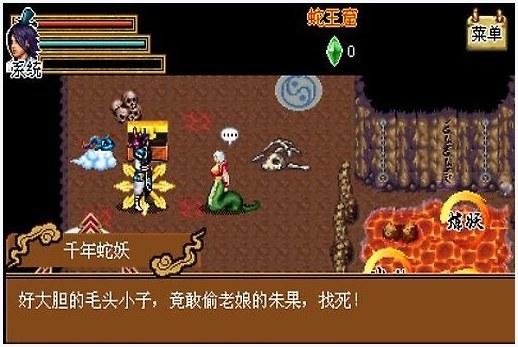 白狐图3