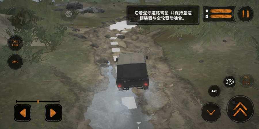 旋转轮胎泥泞奔驰图1
