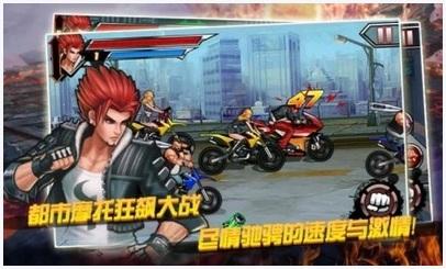 拳霸天下图3