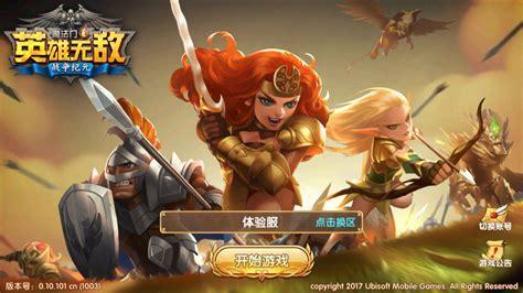 英雄无敌之魔兽帝国图2