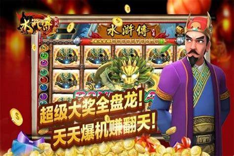 街机水浒传图3