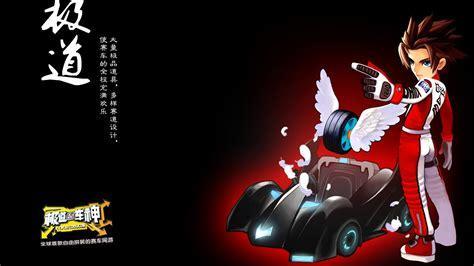 极道车神下载