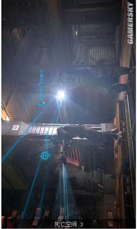 死亡空间 安卓图0