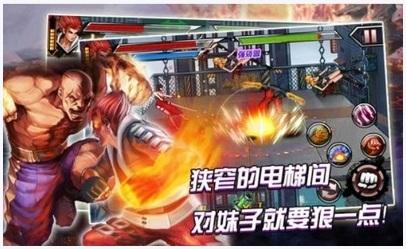 拳霸天下图6