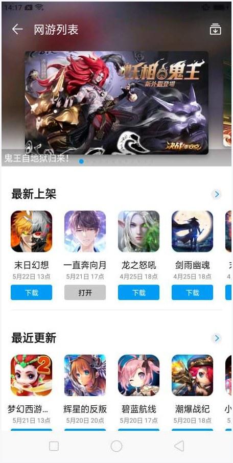 拇指玩图2