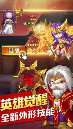 魔与兽人图1