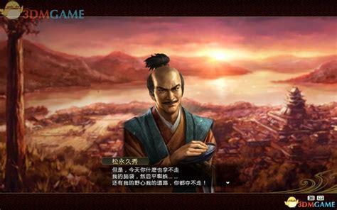 信长野望14图0