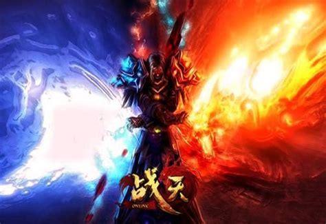 战天2