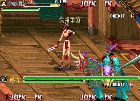 三国战记之乱世拳皇图0