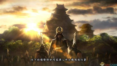 信长野望14图3