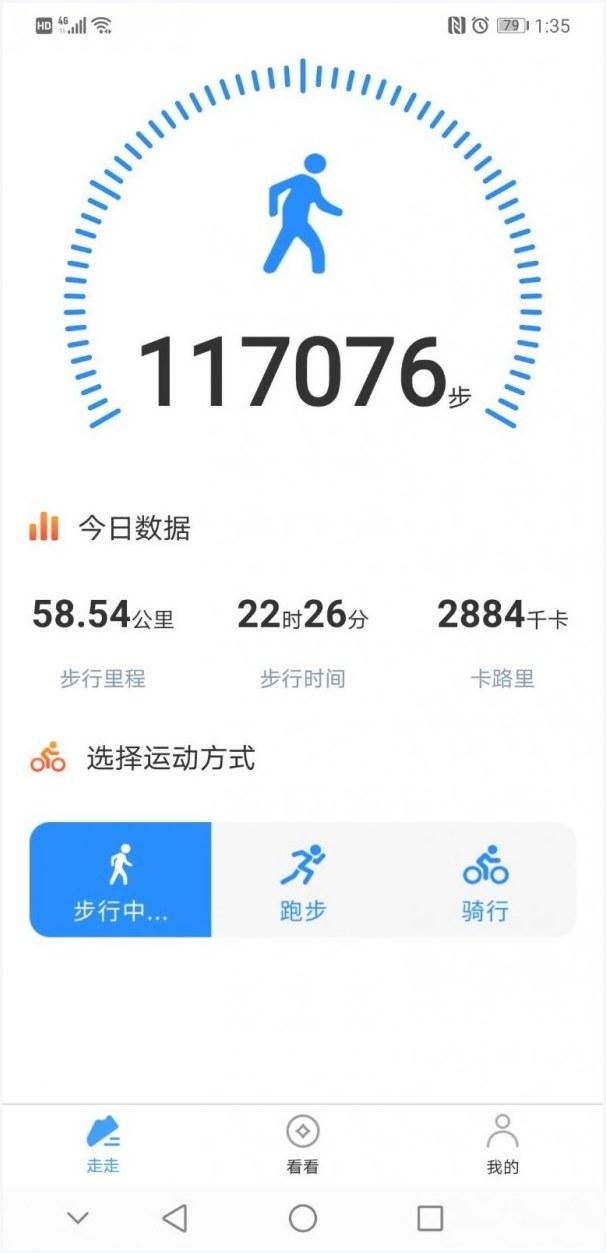 幸福花园图1