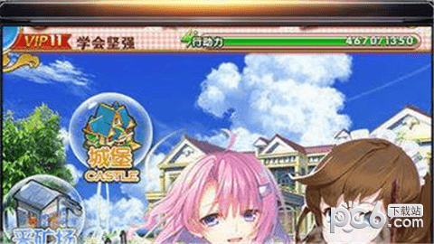 妖姬之战图1