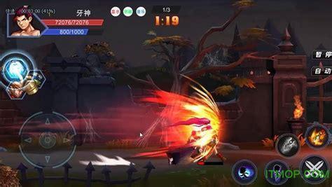 死神灵魂嘉年华2图2