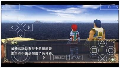 伊苏7图4
