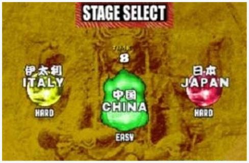 战国传承3图7