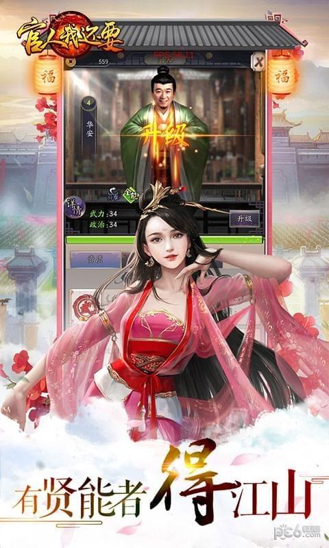 官人我不要图1