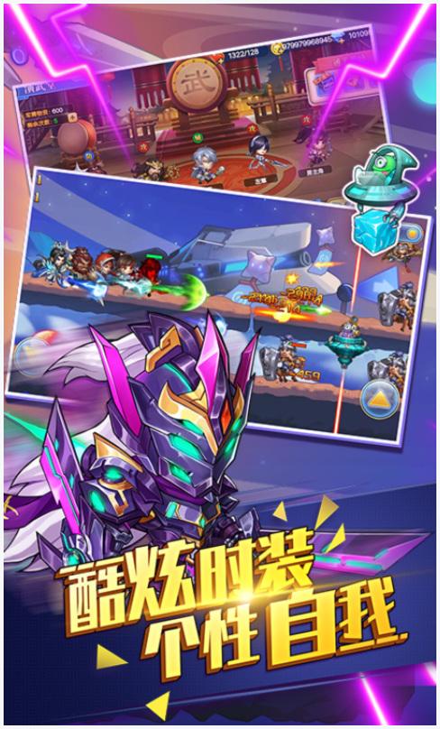 跳跳大冒险图2