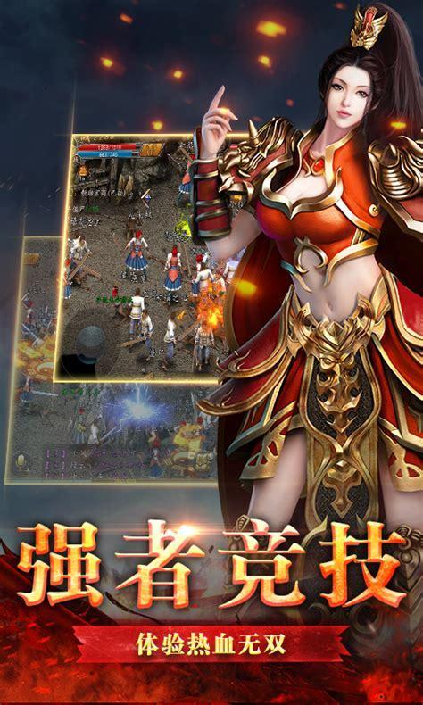神途开服手游