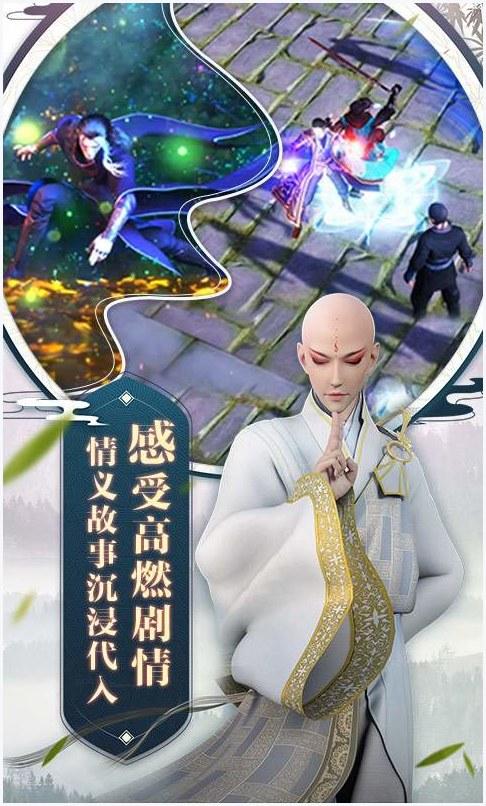 少年歌行图0