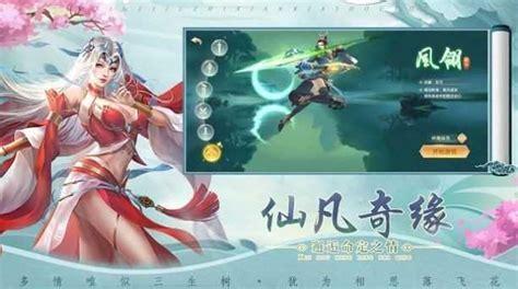 纵情天下图2