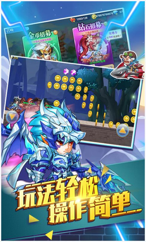 跳跳大冒险图3
