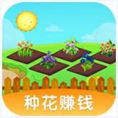 幸福花园