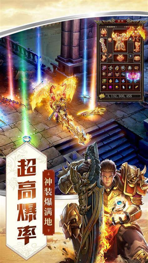 神途开服手游图0