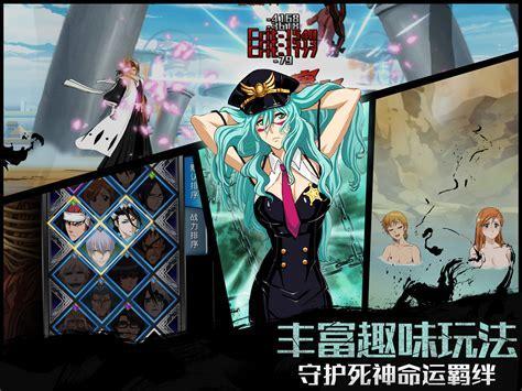 死神灵魂嘉年华2图3