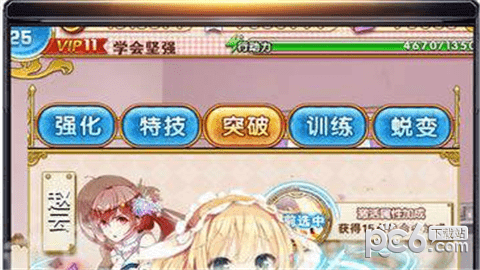 妖姬之战图0