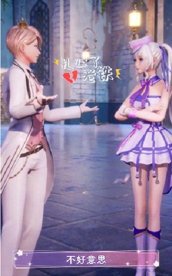 青春练习生图2