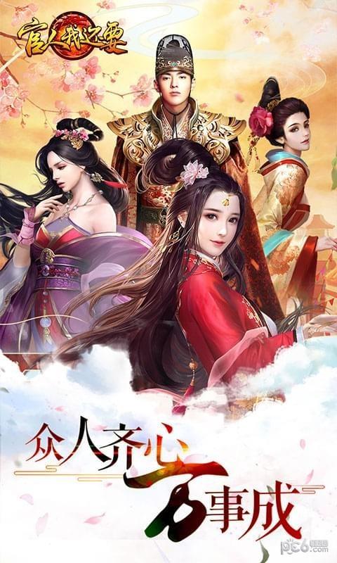 官人我不要图0