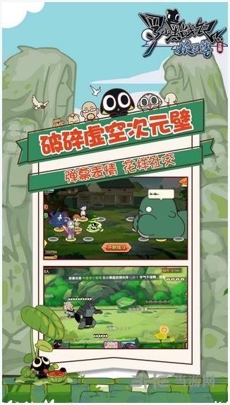 罗小黑战记妖灵簿图4