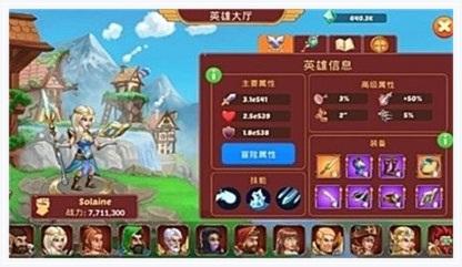 火焰石图1
