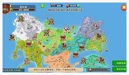 火焰石图2