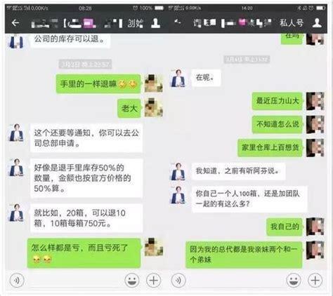魔能国际图3