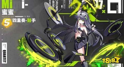 幻魔四重奏图3