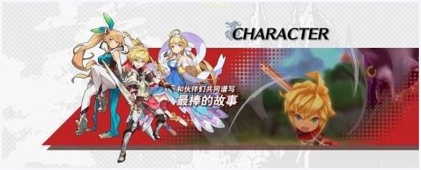 失落的龙约图1