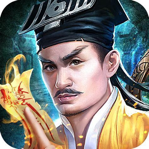 玄仙至尊图2