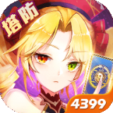 塔塔星座