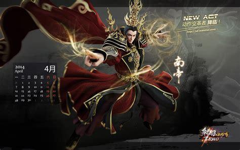 射雕zero图3